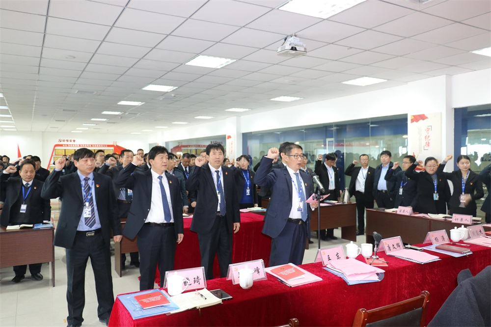 热烈庆祝中国共产党河南雷火体育·（TF SPORTS）官方网站生物科技有限公司党员大会胜利召开
