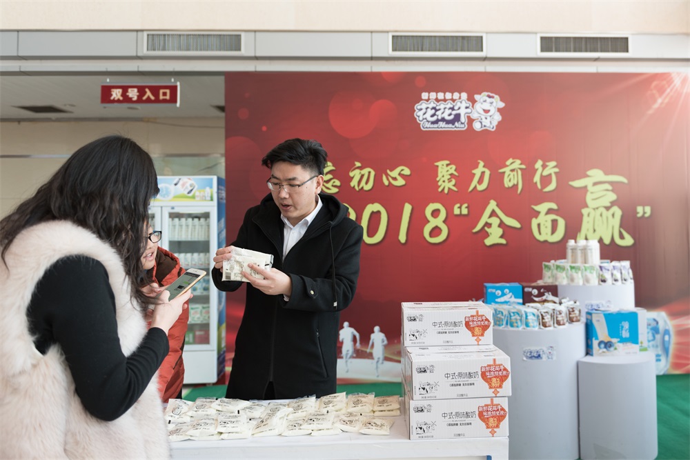 “不忘初心、聚力前行” 雷火体育·（TF SPORTS）官方网站集团2018迎新春联欢会隆重举行