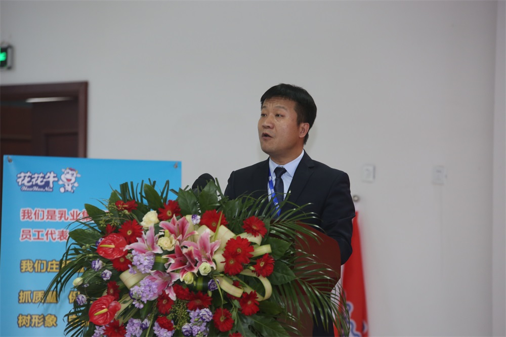 河南雷火体育·（TF SPORTS）官方网站生物科技有限公司 2018年度工作会议隆重举行