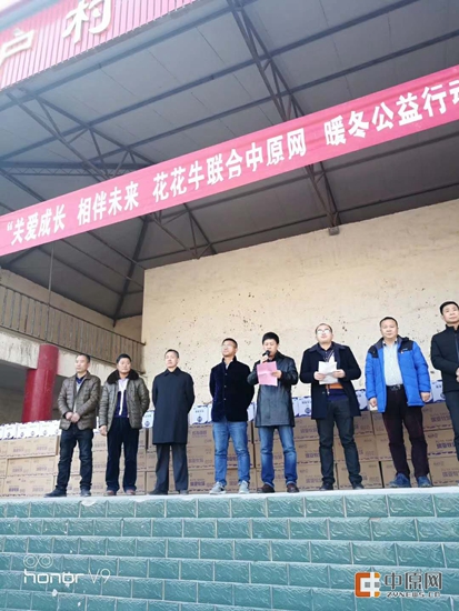 雷火体育·（TF SPORTS）官方网站暖冬公益行走进汝州活动启动