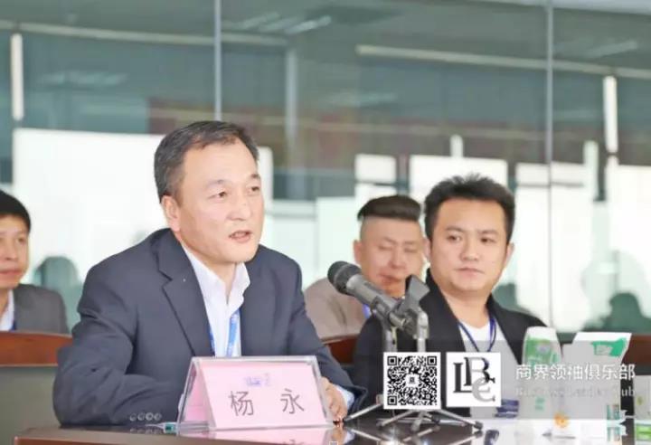 商界领袖俱乐部精英参访雷火体育·（TF SPORTS）官方网站！