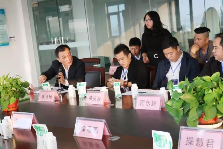 商界领袖俱乐部精英参访雷火体育·（TF SPORTS）官方网站！