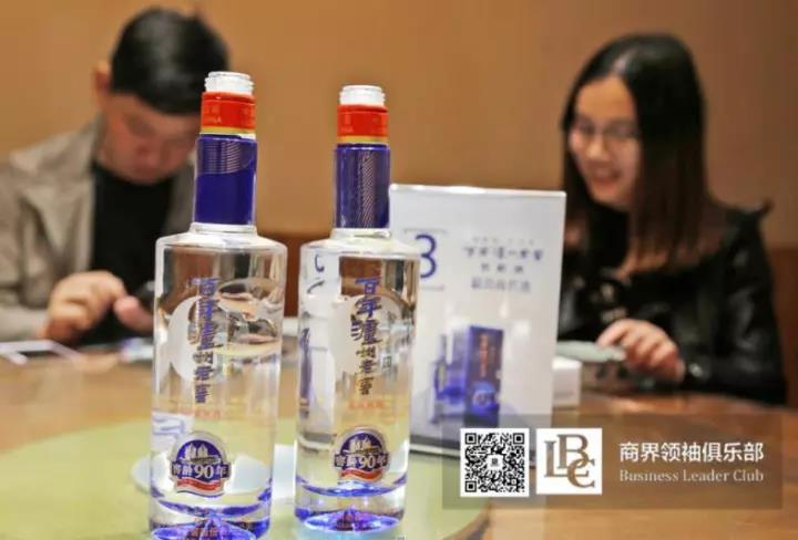 商界领袖俱乐部精英参访雷火体育·（TF SPORTS）官方网站！