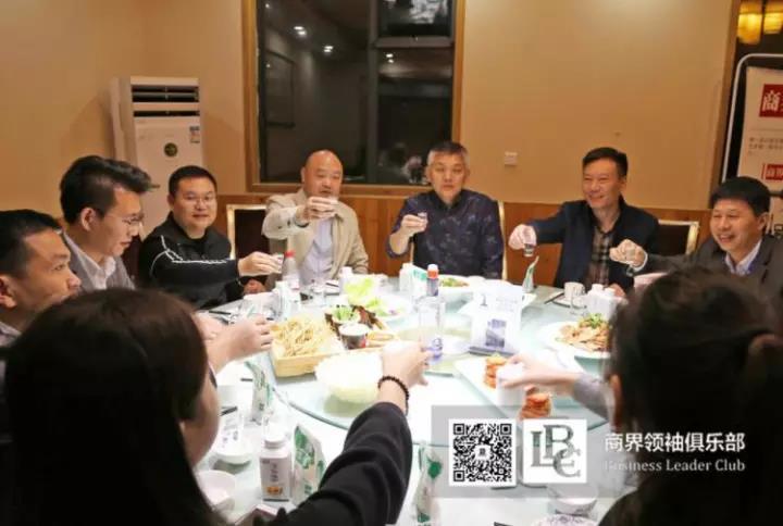 商界领袖俱乐部精英参访雷火体育·（TF SPORTS）官方网站！
