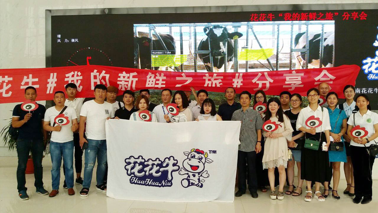 我的新鲜之旅领略雷火体育·（TF SPORTS）官方网站“鲜”的奥秘