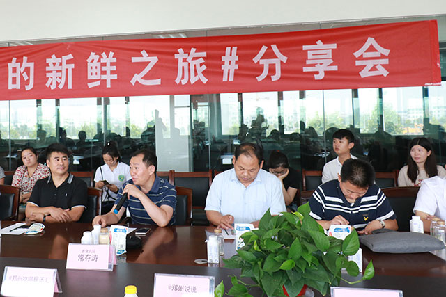 我的新鲜之旅领略雷火体育·（TF SPORTS）官方网站“鲜”的奥秘