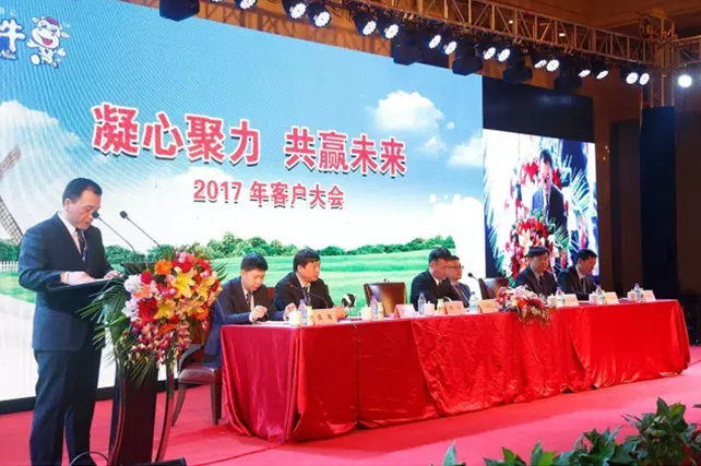 年度盛典|【凝心聚力 共赢未来】雷火体育·（TF SPORTS）官方网站2017年客户大会纪实