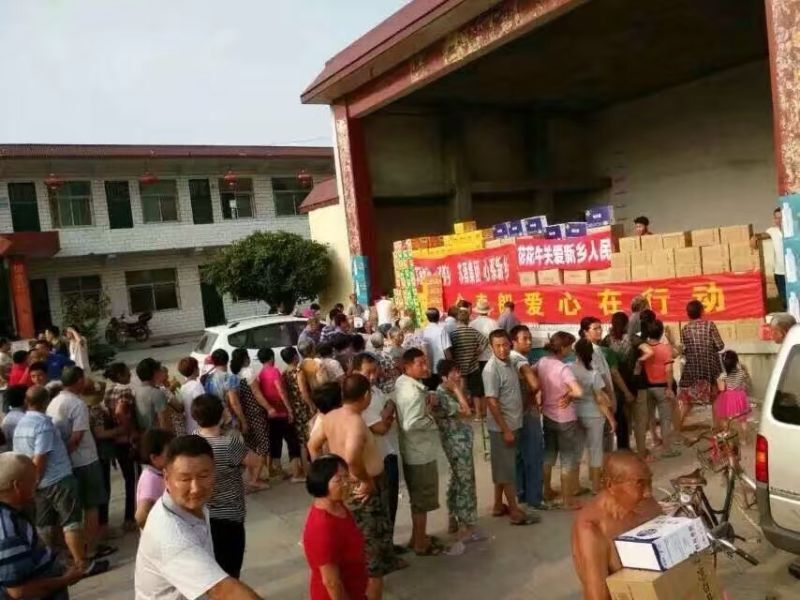 雷火体育·（TF SPORTS）官方网站爱心在行动，关爱新乡受灾人民