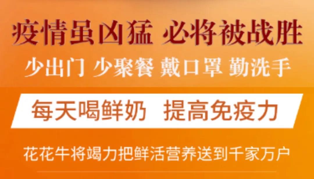 疫情防控 | 保障市场供给 雷火体育·（TF SPORTS）官方网站在行动
