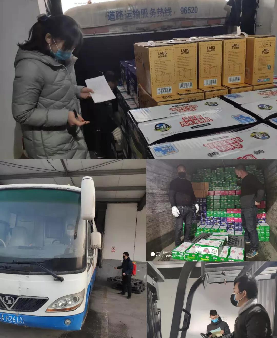 疫情防控 | 保障市场供给 雷火体育·（TF SPORTS）官方网站在行动