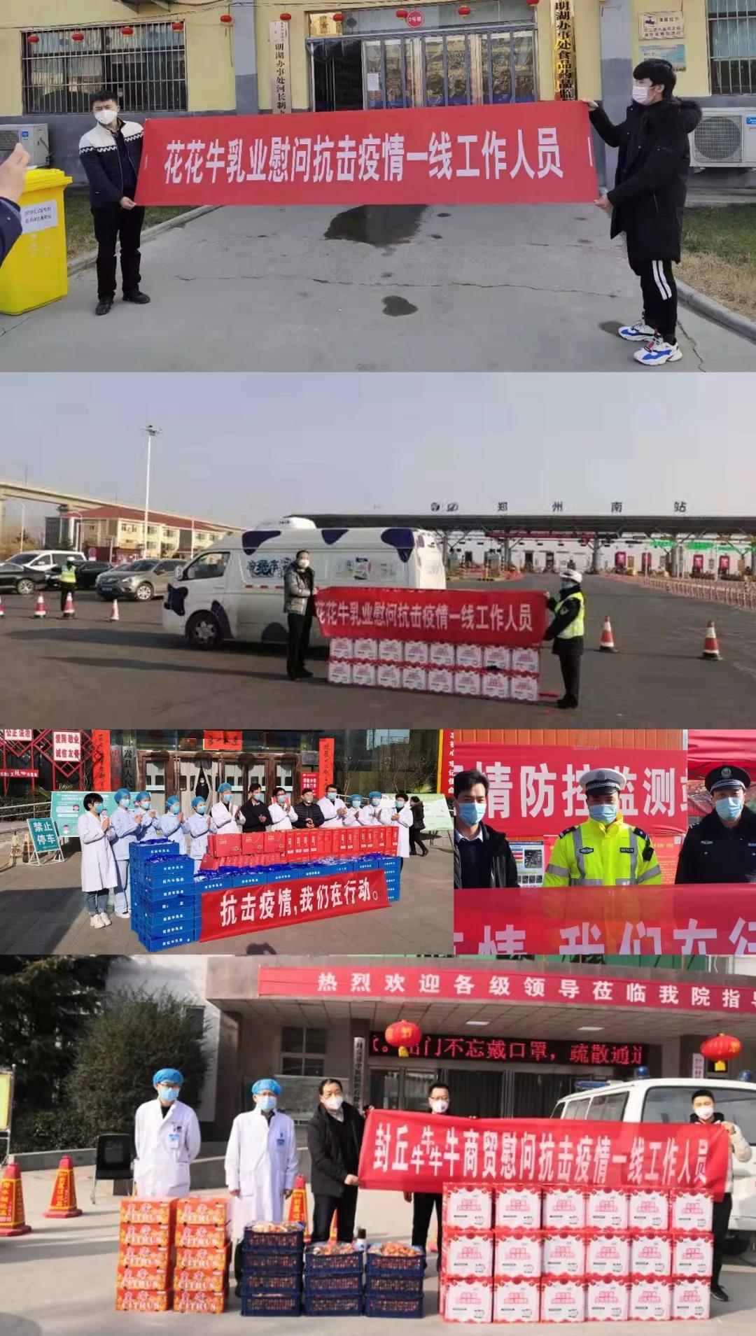 疫情防控 | 保障市场供给 雷火体育·（TF SPORTS）官方网站在行动