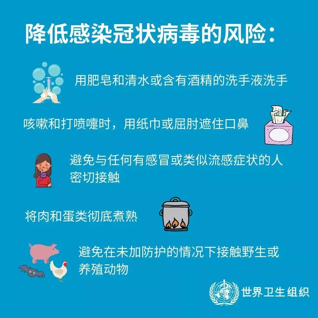 雷火体育·（TF SPORTS）官方网站 | 共克时艰、遏制疫情，请相信国家力量！