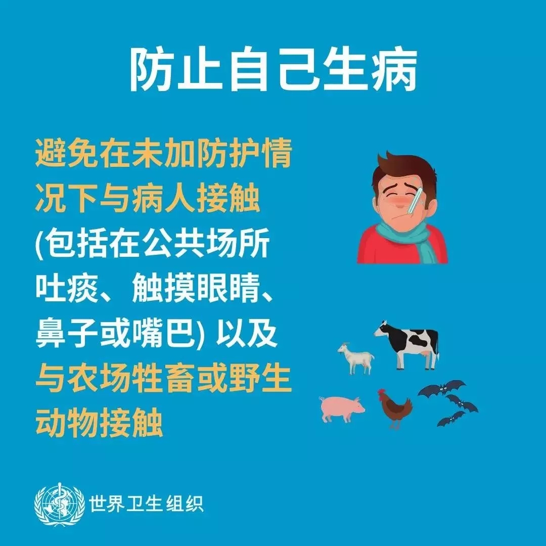 雷火体育·（TF SPORTS）官方网站 | 共克时艰、遏制疫情，请相信国家力量！