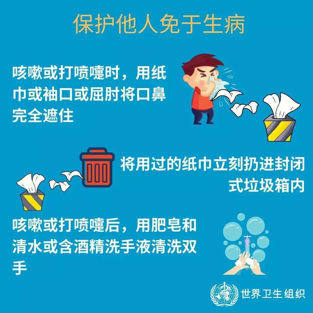 雷火体育·（TF SPORTS）官方网站 | 共克时艰、遏制疫情，请相信国家力量！