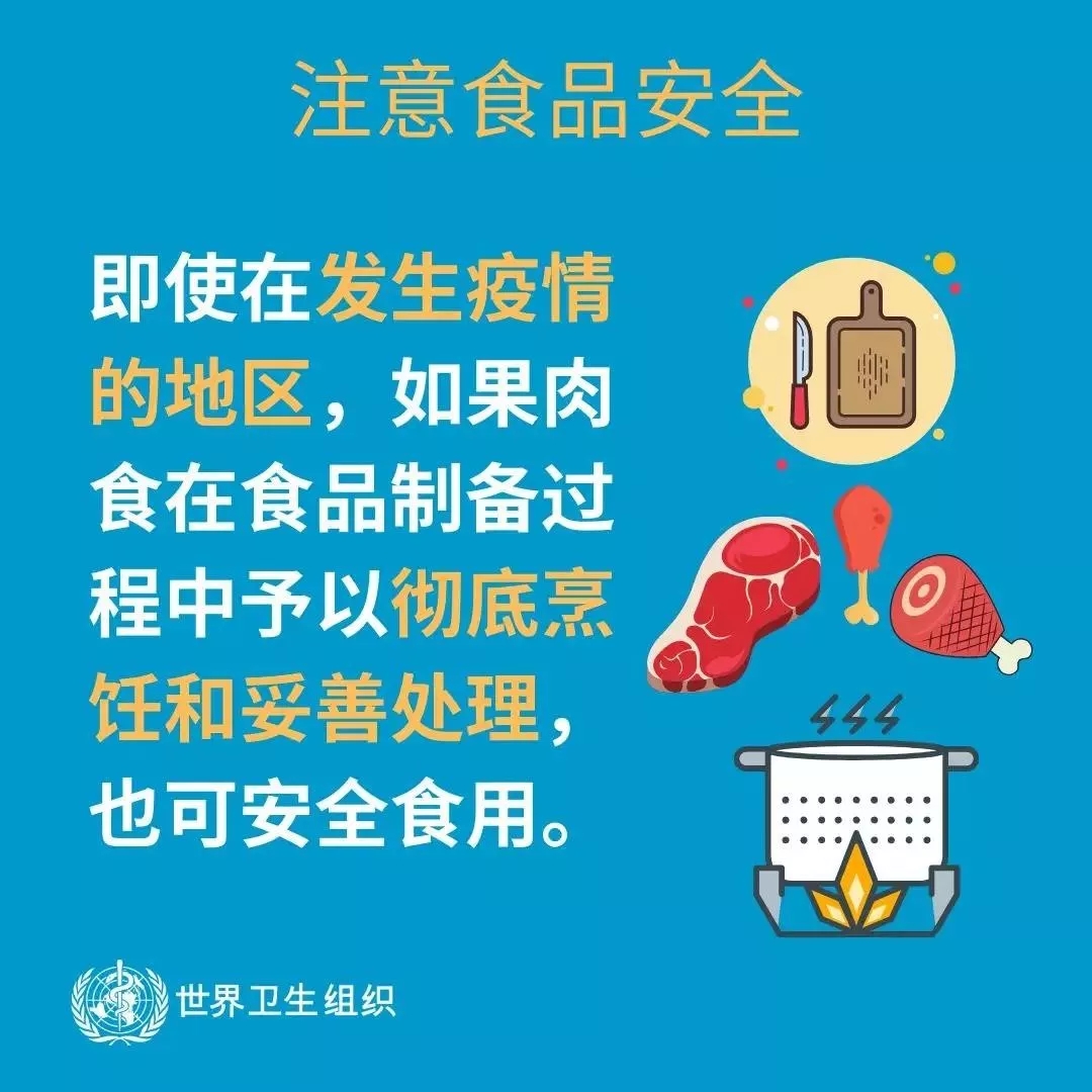 雷火体育·（TF SPORTS）官方网站 | 共克时艰、遏制疫情，请相信国家力量！