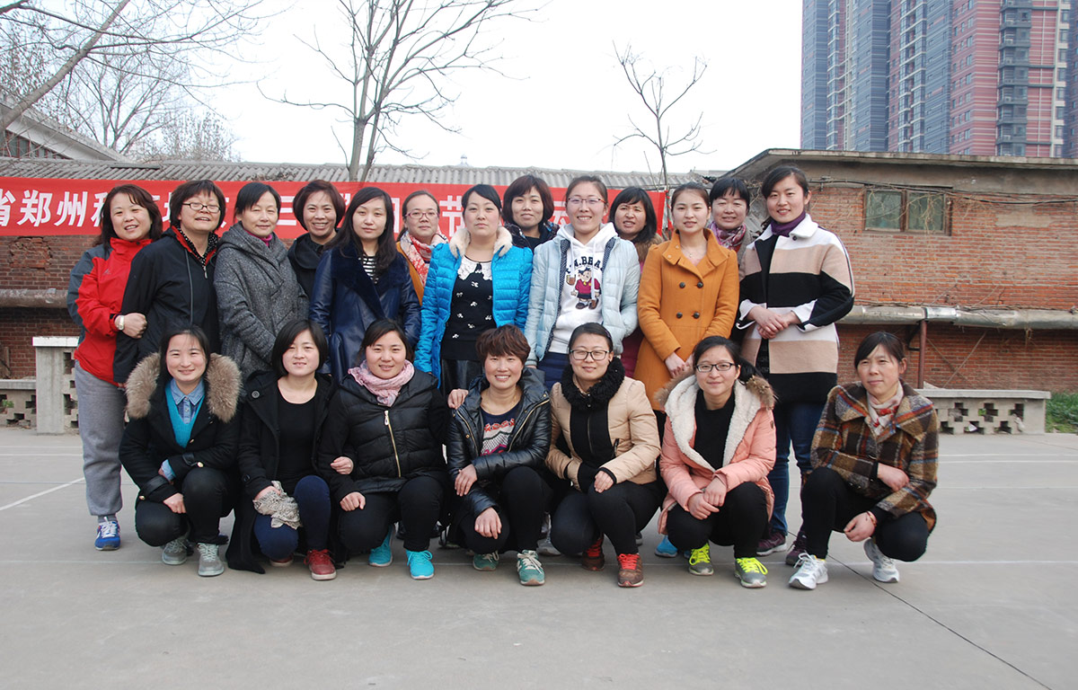 2015雷火体育·（TF SPORTS）官方网站3.8妇女节活动