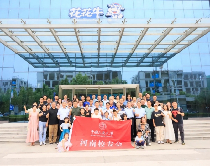 雷火体育·（TF SPORTS）官方网站丨中国人民大学河南校友会莅临雷火体育·（TF SPORTS）官方网站参观座谈