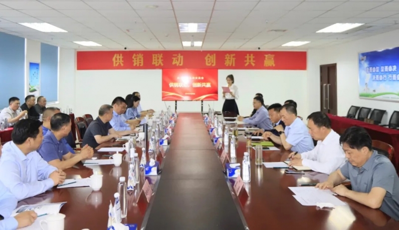 供销联动，创新共赢丨河南农投集团内部业务协同交流会在雷火体育·（TF SPORTS）官方网站乳业集团顺利召开