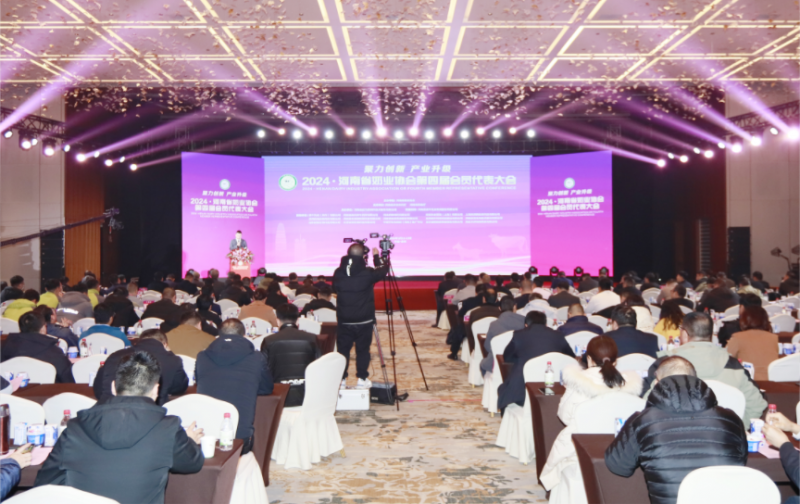 河南奶业发展启航新征程——雷火体育·（TF SPORTS）官方网站乳业集团党委书记、董事长唐洪峰当选河南省奶业协会会长
