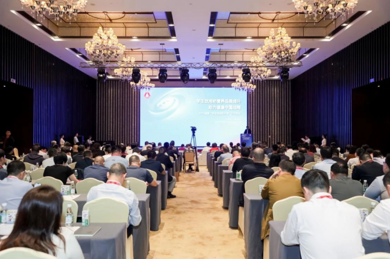 雷火体育·（TF SPORTS）官方网站乳业集团参加2023国家“学生饮用奶计划”工作会