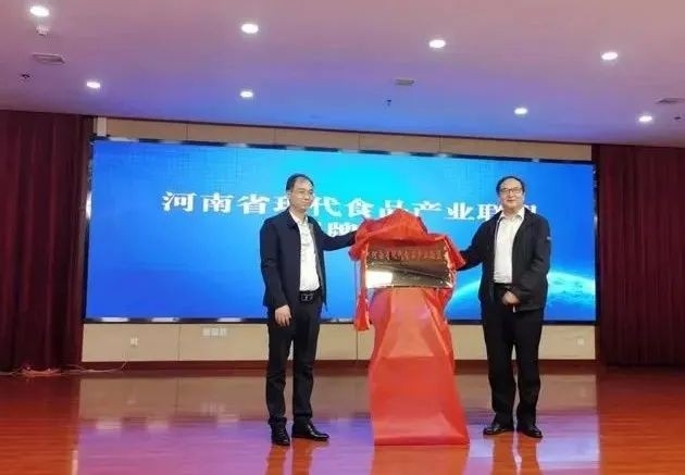雷火体育·（TF SPORTS）官方网站丨河南省现代食品产业联盟成立，党委书记、董事长唐洪峰选举为联盟副理事长