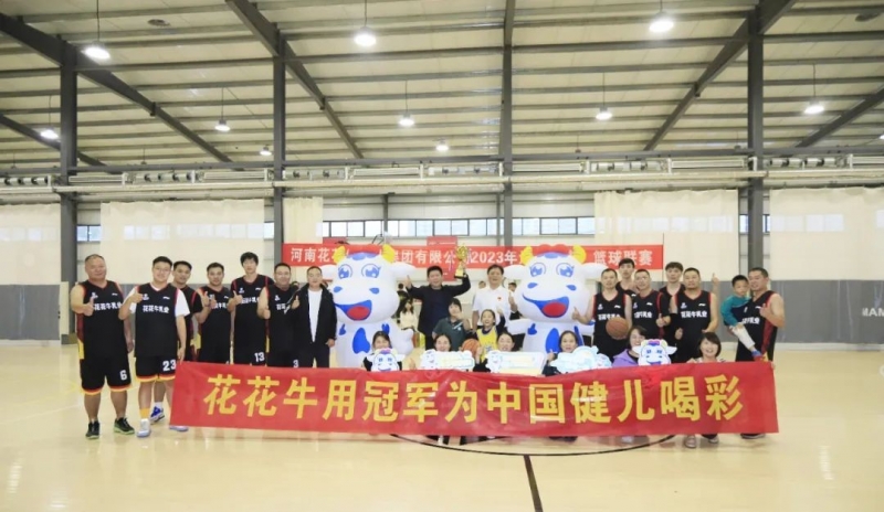 雷火体育·（TF SPORTS）官方网站丨夺冠，夺冠，夺冠！！！用冠军为中国健儿喝彩！！！