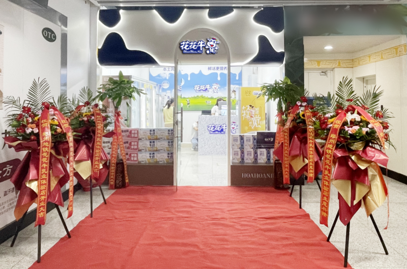 郑州地铁站首 家实体店——雷火体育·（TF SPORTS）官方网站乳品地铁体验店试运营