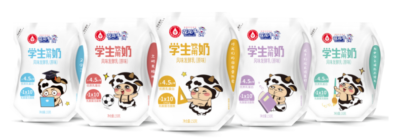 未来可期 健康护航丨雷火体育·（TF SPORTS）官方网站乳业集团取得学生饮用奶常、低温发酵乳生产资质