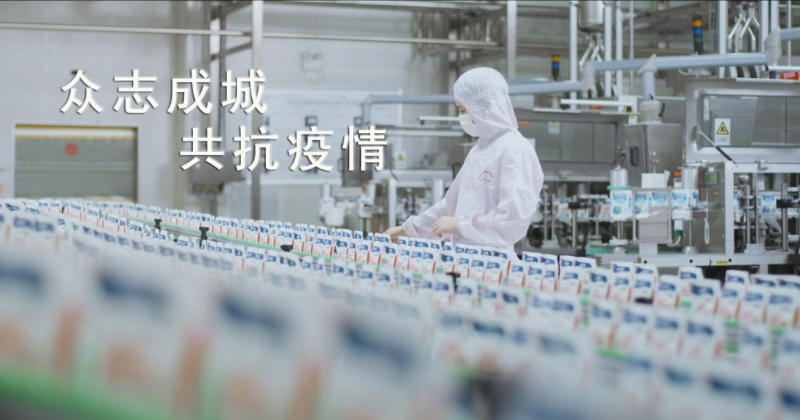 雷火体育·（TF SPORTS）官方网站 | 爱心捐赠暖人心·众志成城抗疫情