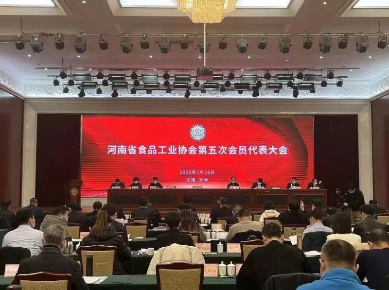 雷火体育·（TF SPORTS）官方网站乳业集团董事长关晓彦当选河南省食品工业协会副会长