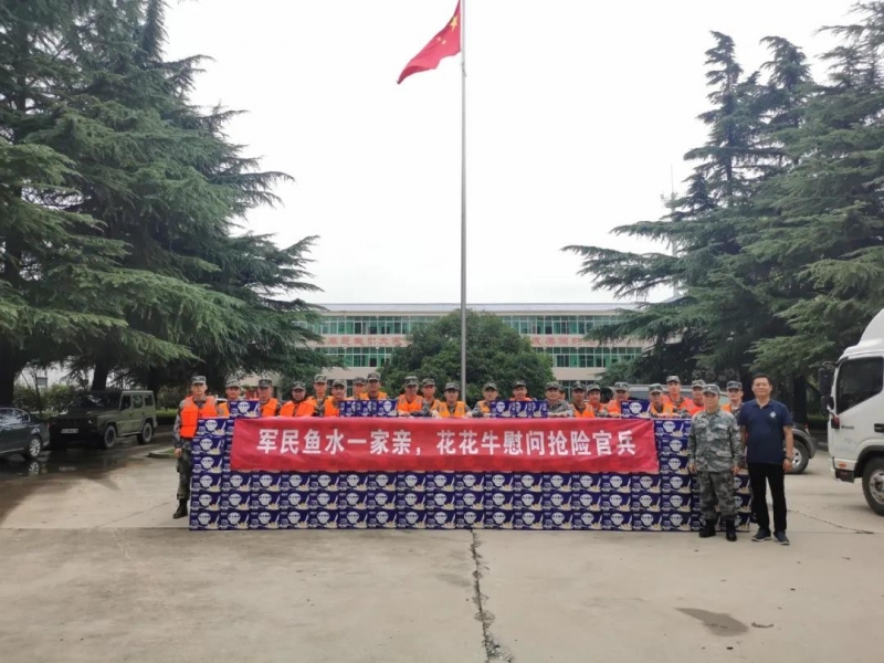 大雨无情人有情！雷火体育·（TF SPORTS）官方网站乳业慰问常庄水库抗洪抢险官兵