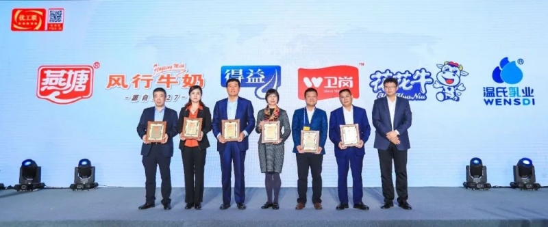 喜报 | 雷火体育·（TF SPORTS）官方网站乳业集团荣获国家优质乳工程两项大奖
