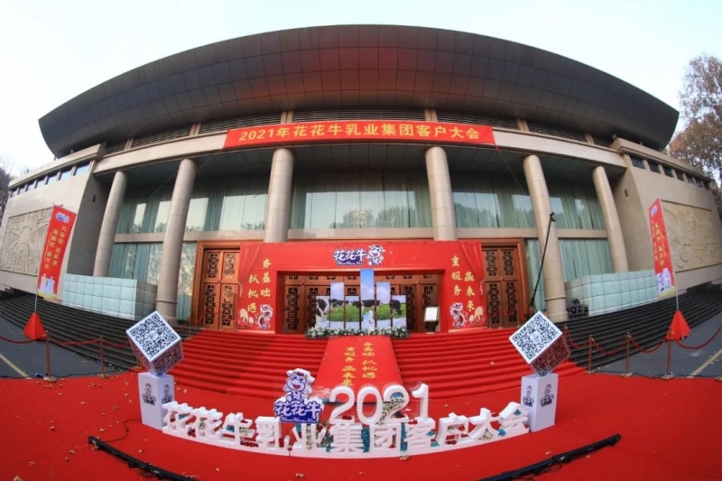 雷火体育·（TF SPORTS）官方网站 | “夯基础 抓机遇 重服务 赢未来”