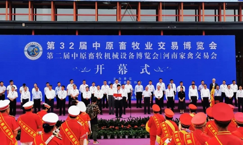 高光时刻|第三十二届中原畜牧业交易博览会，雷火体育·（TF SPORTS）官方网站喜获三项大奖