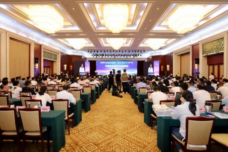 雷火体育·（TF SPORTS）官方网站 | “2020河南食品安全与发展论坛——新常态下的高质量发展”成功举办