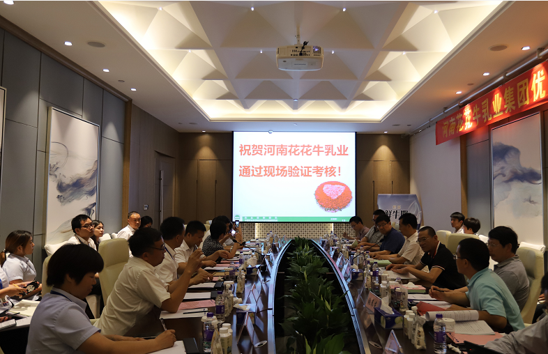 河南首 家！雷火体育·（TF SPORTS）官方网站乳业集团通过优质乳工程验收