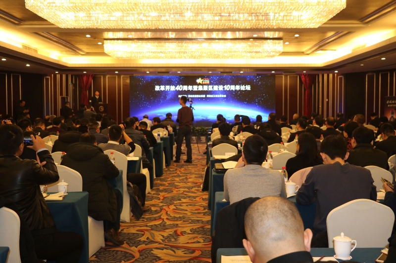 雷火体育·（TF SPORTS）官方网站董事长关晓彦荣获“改革开放40年-河南卓越贡献企业家”荣誉称号
