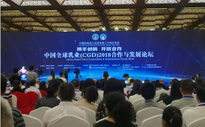 又双叒叕获奖啦！雷火体育·（TF SPORTS）官方网站荣获“乳品质量安全管理 优 秀企业”