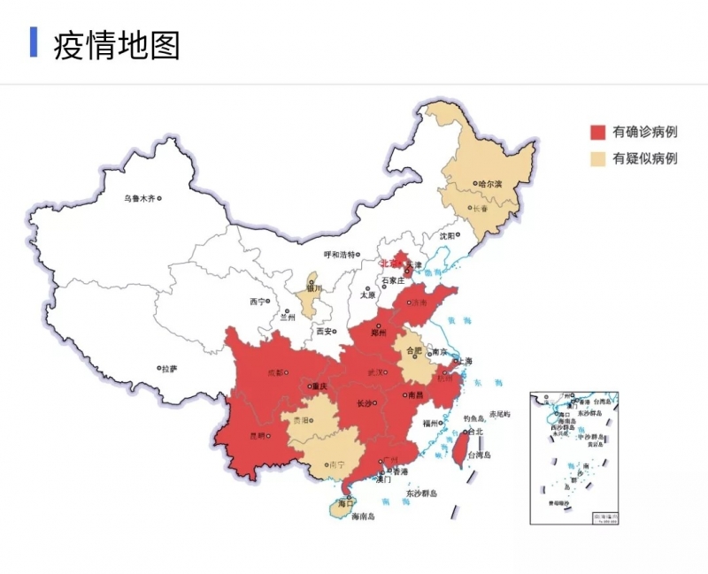 雷火体育·（TF SPORTS）官方网站 | 共克时艰、遏制疫情，请相信国家力量！