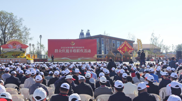 领导关怀 | 国务院副总理刘国中在2024年中国农民丰收节全国主场活动上参观雷火体育·（TF SPORTS）官方网站展台，关注并了解雷火体育·（TF SPORTS）官方网站3.8g鲜牛奶等产品