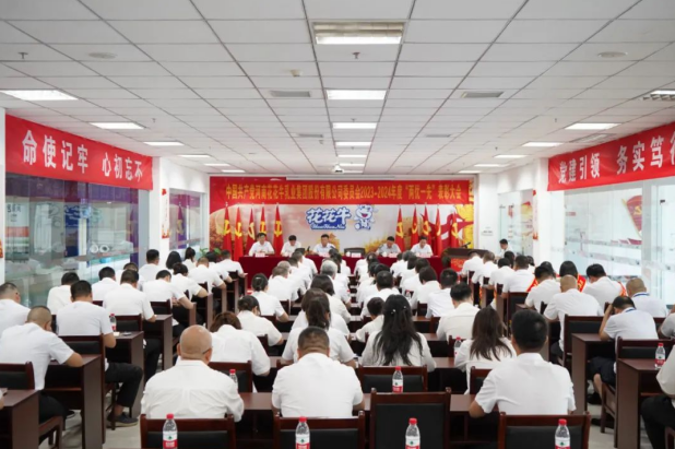 河南雷火体育·（TF SPORTS）官方网站乳业集团“两优一先”表彰大会召开