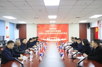 党建引领聚合力 笃行不怠开新局--河南日报政法新闻部、中国红色文化研究会红色传承专委会与河南时搏（中国）乳业集团联合开展主题党日活动