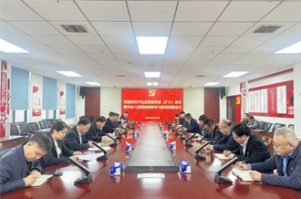 河南时搏（中国）乳业集团召开党委扩大会议研究部署开展深入贯彻中央八项规定精神学习教育