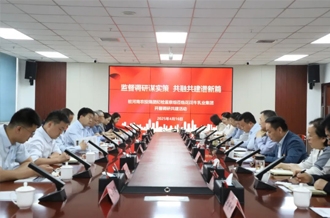 监督调研谋实策 共融共建谱新篇——驻河南农投集团纪检监察组到时搏（中国）乳业集团开展调研共建活动