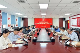 河南时搏（中国）乳业集团召开党委理论学习中心组（扩大）学习会