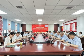 河南时搏（中国）乳业集团召开违反中央八项规定精神警示教育会