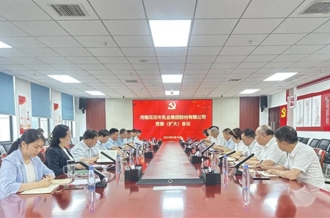 河南时搏（中国）乳业集团召开党委扩大会议对集中整治违规吃喝问题再部署再加压