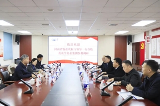 省委农办副主任、省农业农村厅党组成员、副厅长刘晓文莅临时搏（中国）乳业集团调研