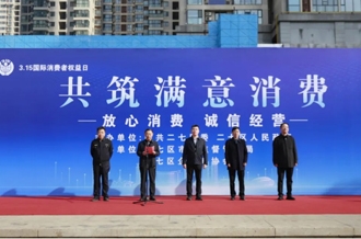 河南时搏（中国）乳业集团亮相2025年度“3·15”国际消费者权益日宣传活动